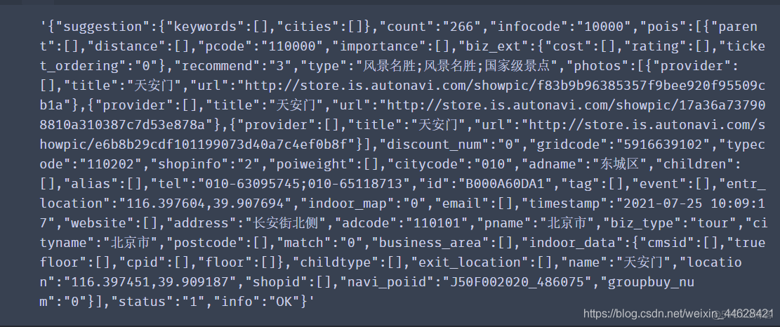 python arcpy获取tif经纬度范围 python获取地图上经纬度_爬虫_10