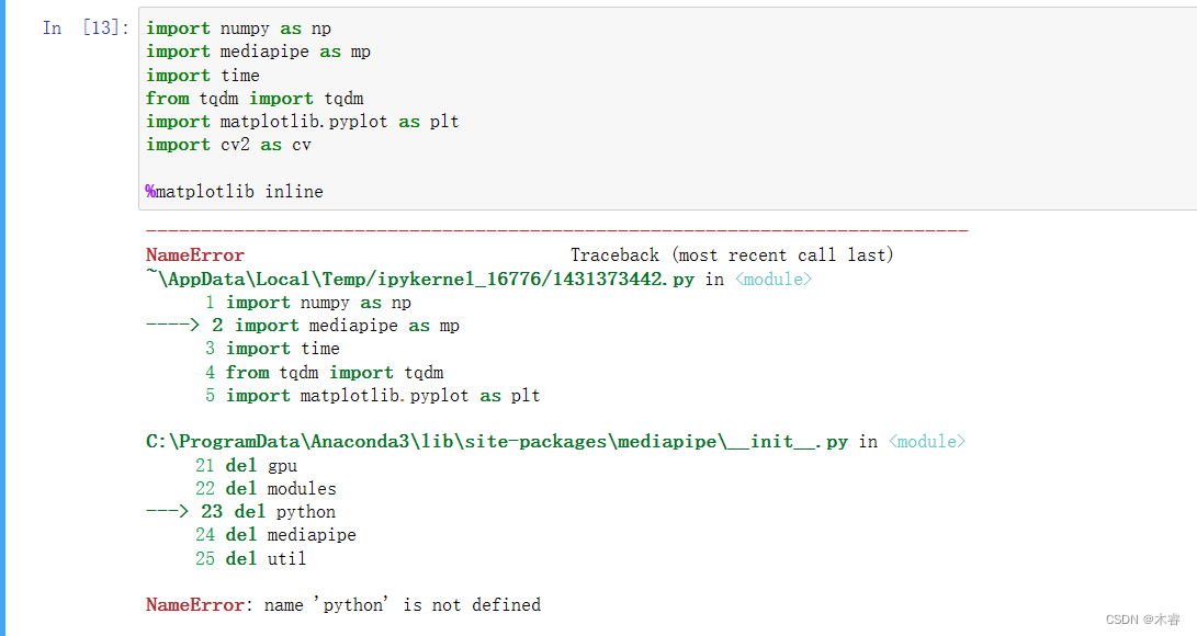 python__name__报错 name python is not defined怎么解决_开发语言