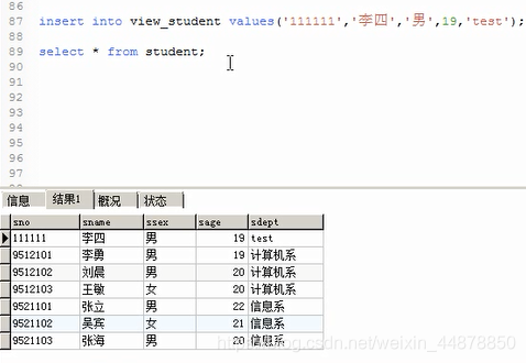 mysql 视图字段类型修改 mysql修改视图数据_mysql视图字段类型修改_03