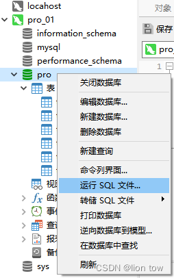 mysql导出表结构sql mysql导出表结构和索引_数据库