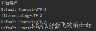 javajson解析错误 json解释错误_System_02