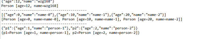 java json 空对象 java中的json对象_后端_02