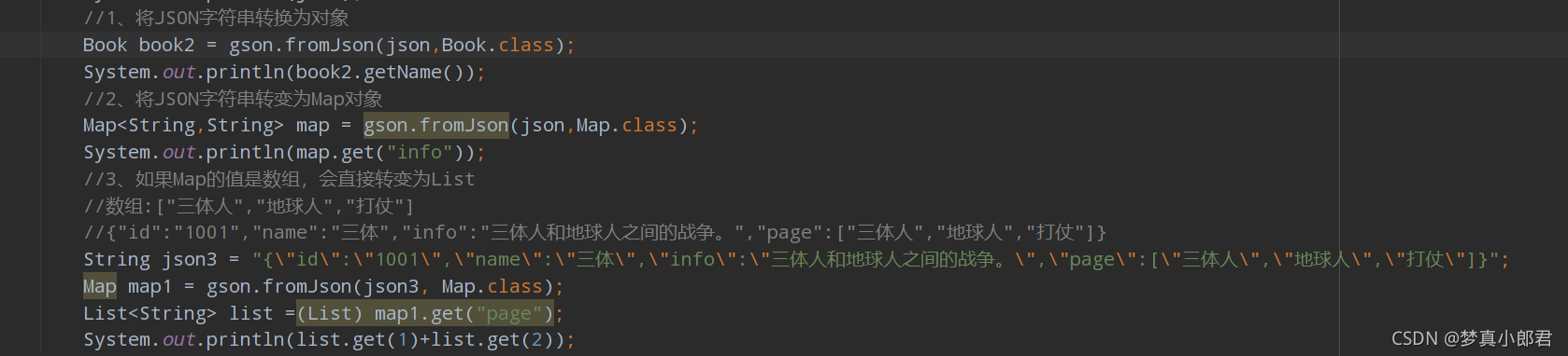 json.net 完全解析 json怎么解析_java-ee_02