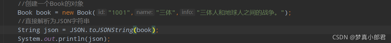 json.net 完全解析 json怎么解析_JSON_03