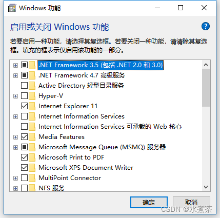 .net 控制器 控制面板net framework_安装软件