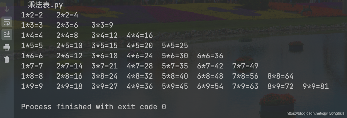 python九九乘法口诀 python 九九乘法_代码优化_06