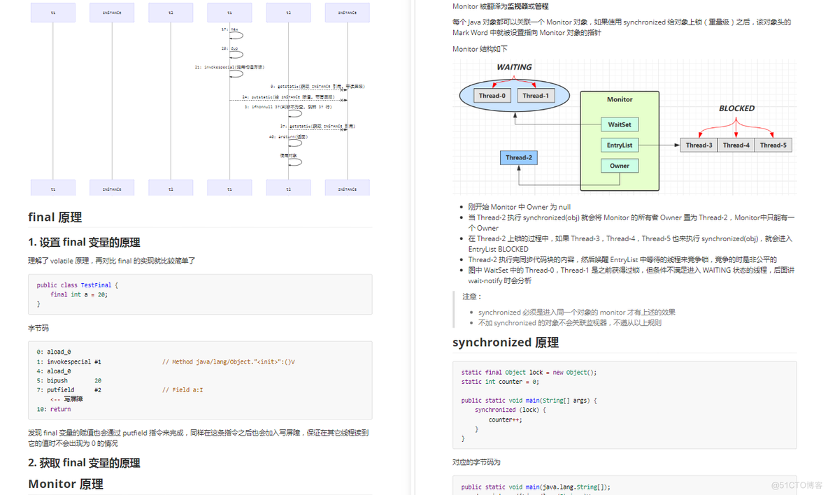 java 多线程 文件下载 java多线程pdf_java 多线程 文件下载_11