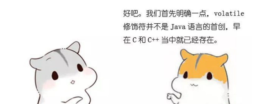 java关键字true java关键字volatile_java关键字true_02