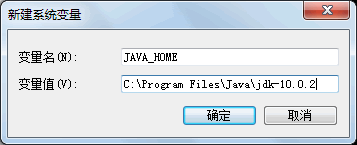 java中如何让字体huanse java怎么调_环境配置_03