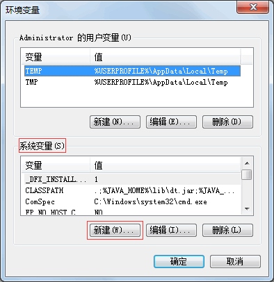 java中如何让字体huanse java怎么调_Java_02