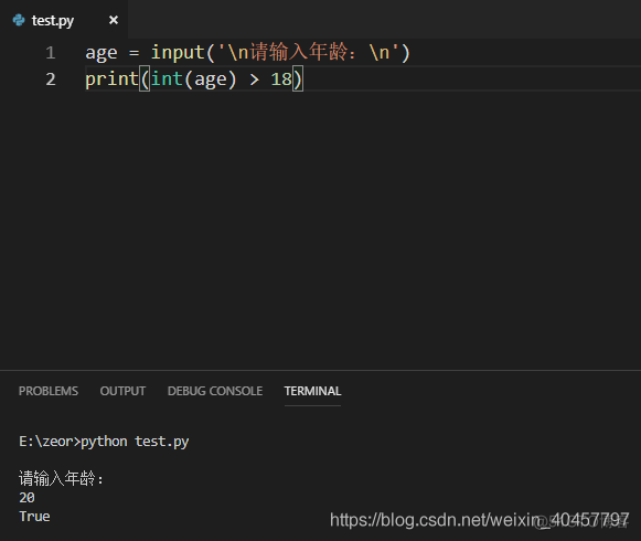 python自动输入input() python input自动输入_文件名_04