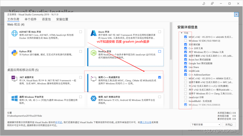 javafx 路径 javafx gluon_javafx 路径