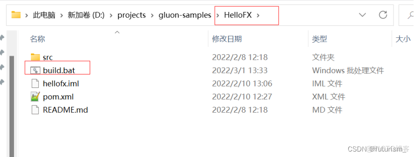 javafx 路径 javafx gluon_maven_03