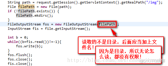 java无法访问mysql java无法访问文件_java无法访问mysql