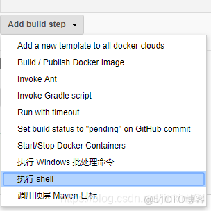 jenkins docker镜像 jenkins docker构建镜像发布_docker_02