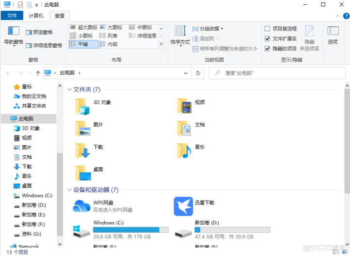 隐藏javascript 隐藏文件夹怎么显示_隐藏javascript_02