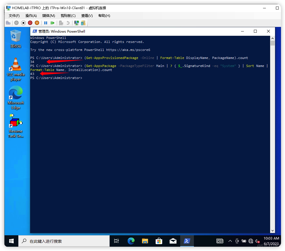 MDT部署Windows系列 (十二): 进阶篇—制作完美的Win10 22H2系统镜像模板之移除Windows内置应用_MDT_03