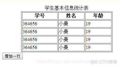 javascript小项目源码 javascript 项目_javascript_19