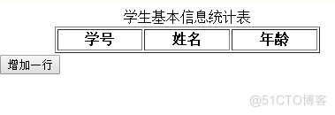 javascript小项目源码 javascript 项目_javascript小项目源码_18