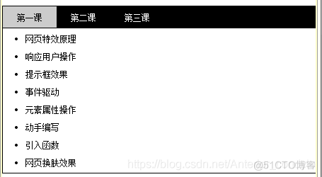 javascript小项目源码 javascript 项目_html_27