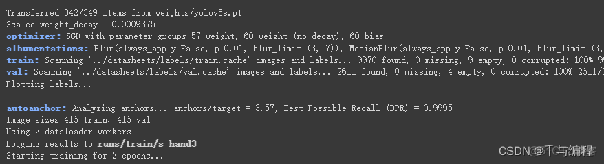 【bug解决】RuntimeError: result type Float can‘t be cast to the desired output type long int_解决方法_03