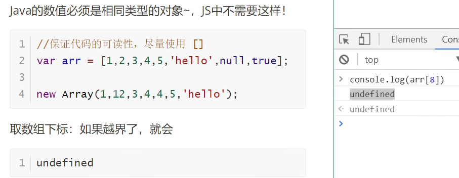 javascript学什么 javascript学完学什么_javascript_02