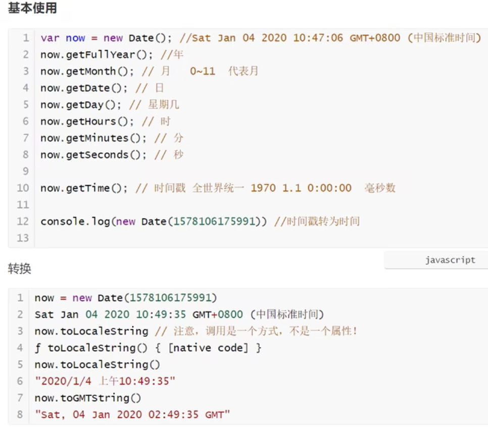 javascript学什么 javascript学完学什么_jQuery_11