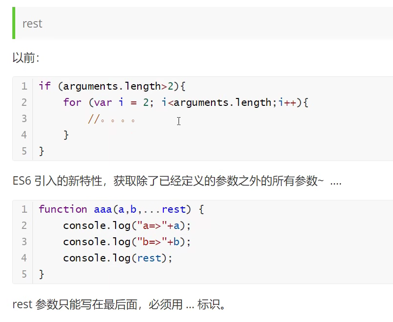 javascript学什么 javascript学完学什么_前端_08