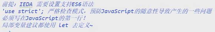 javascript学什么 javascript学完学什么_前端_04