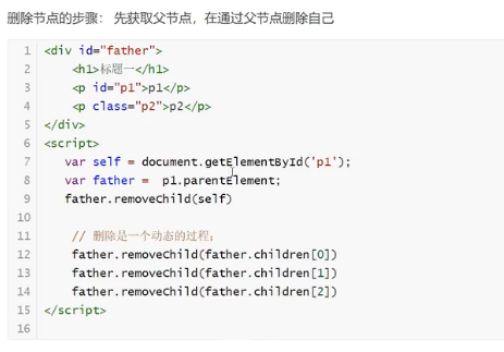 javascript学什么 javascript学完学什么_学习_20