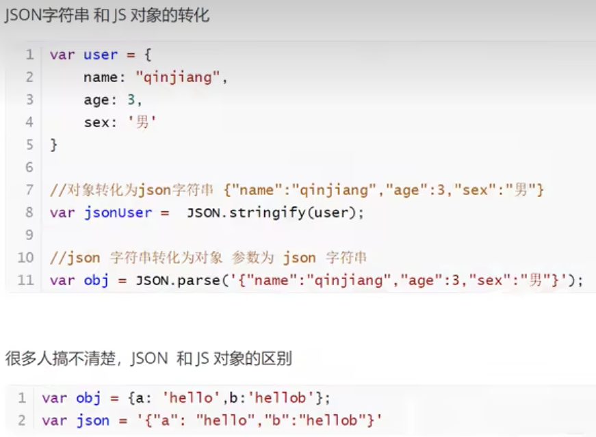 javascript学什么 javascript学完学什么_学习_13