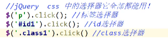 javascript学什么 javascript学完学什么_jQuery_22