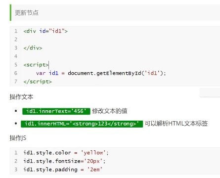 javascript学什么 javascript学完学什么_javascript_19