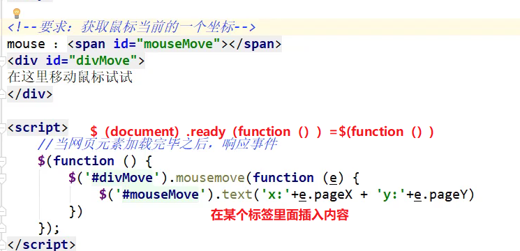 javascript学什么 javascript学完学什么_javascript_23