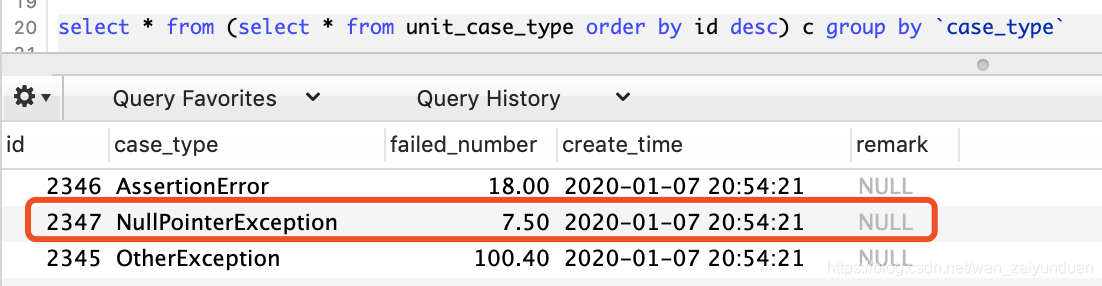 mysql查询最新的一条数据 mysql 查最新一条_连接查询_03