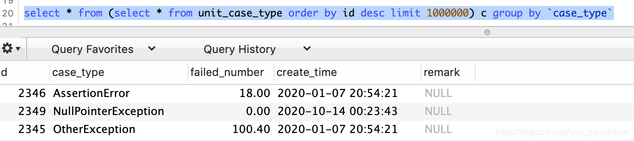 mysql查询最新的一条数据 mysql 查最新一条_分组查询_04