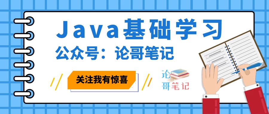 java数组返回值教程 java返回数组类型_数组