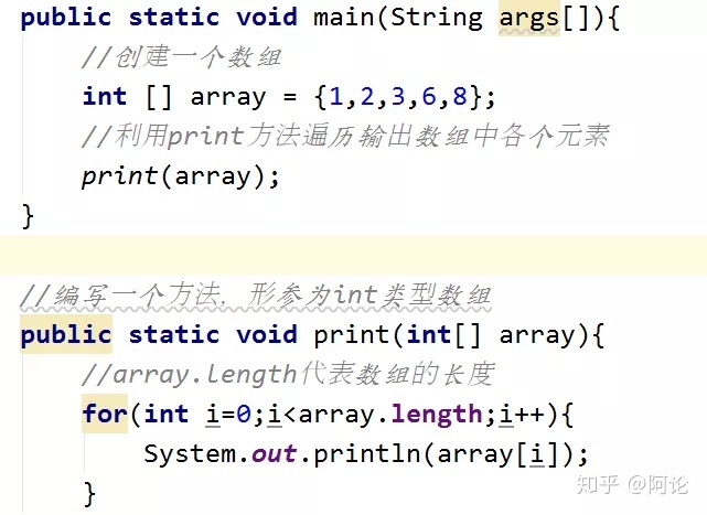 java数组返回值教程 java返回数组类型_java数组返回值教程_05