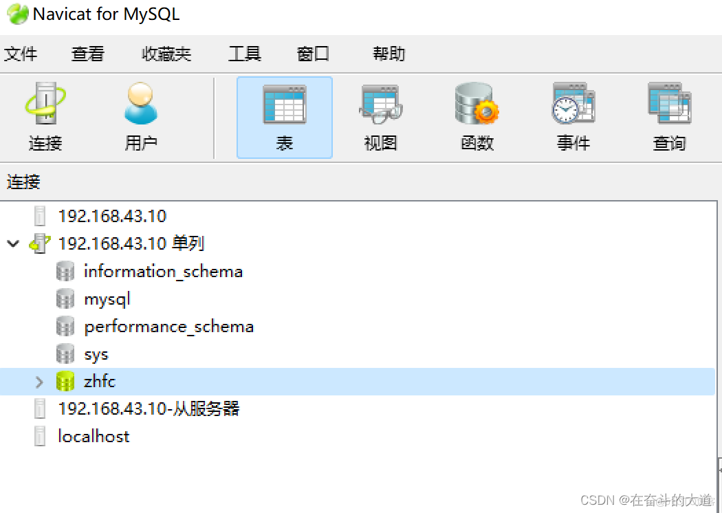 docker 安装的mysql 如何升级 docker mysql 5.7_数据库