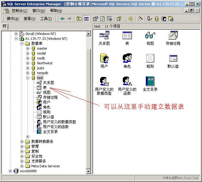 创建好的mysql文件怎么打开呀 mysql文件如何打开_SQL