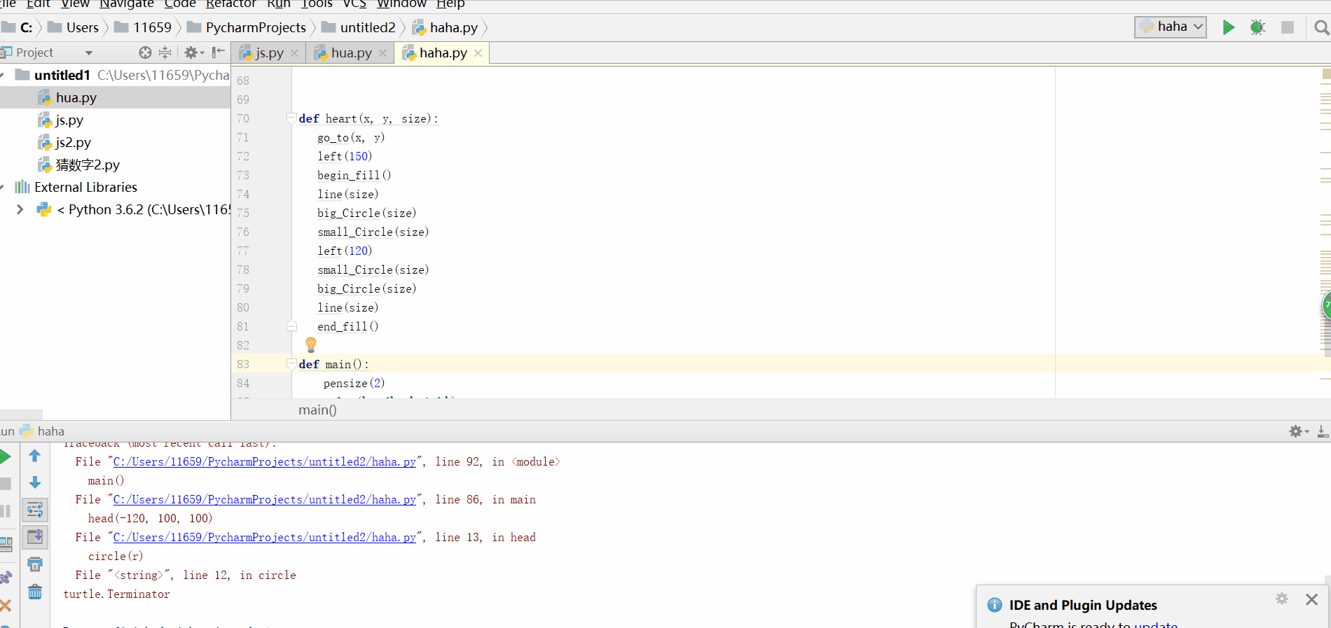python表白程序代码完整版 用python表白代码_python_04