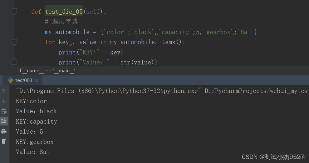 python字典里面添加字典 python 添加字典_ci_05