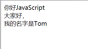 javascript 输出函数 javascript中输入和输出函数_javascript 输出函数_03