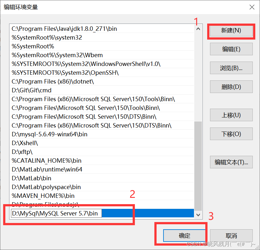 mac 查看mysql版本 如何查看mysql版本windows_数据库_09