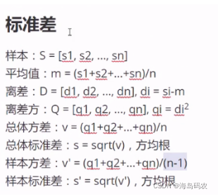 python生成均匀分布随机数 python生成随机数计算平均值_python生成均匀分布随机数