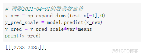 价格预测 python 价格预测数学建模_数据_13