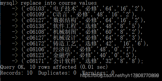 mysql数据库增加硬盘 mysql数据库怎么增加数据_插入图片_04