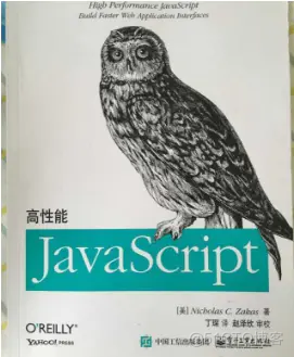 javascript 进阶 书 javascript入门书_javascript_06