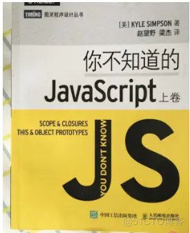 javascript 进阶 书 javascript入门书_javascript_07