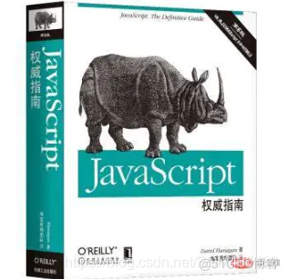 javascript 进阶 书 javascript入门书_编程语言_03